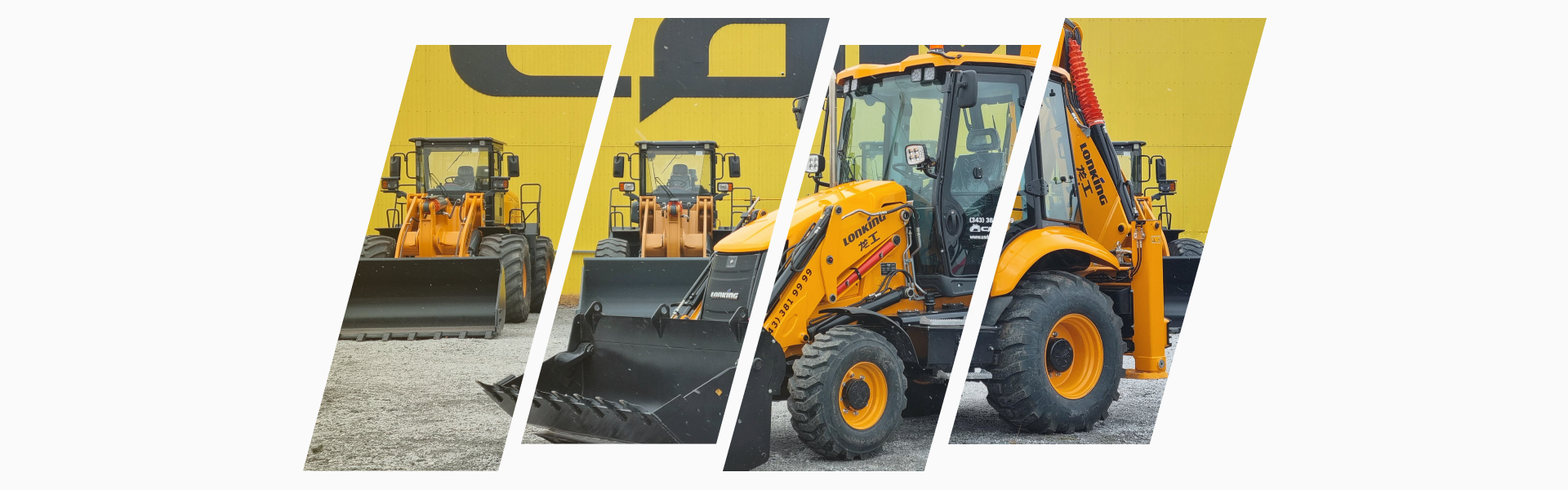 Экскаватор-погрузчик