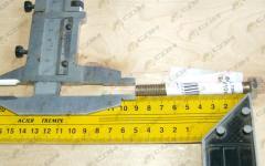 Болт крышки механизма переключения передач М10х90 HOWO