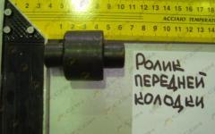 Ролик передней тормозной колодки HOWO 199000340027