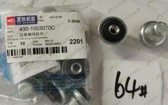 Гайка клапанной крышки YUCHAI YC6J125Z-T20/430-1003070C