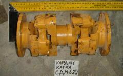 Вал карданный CDM520 нижний LG520A6.04.01
