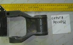 Серьга рессоры HOWO (WG9100520034)