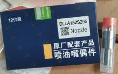 Распылитель (наконечник) форсунки TD226B CDM833 CN-DLLA152S295