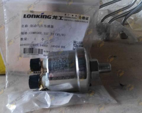 Датчик давления воздуха в тормозной системе CDM856D/CDM855F/CDM835E